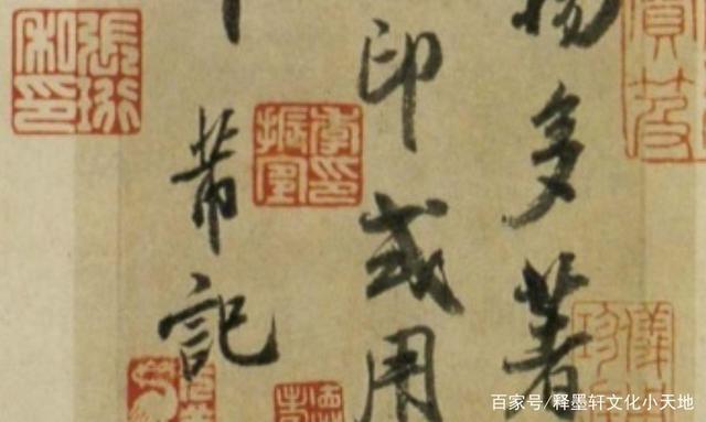 米芾的参政帖欣赏：就服这个劲，笔意俊爽让人眼界大开