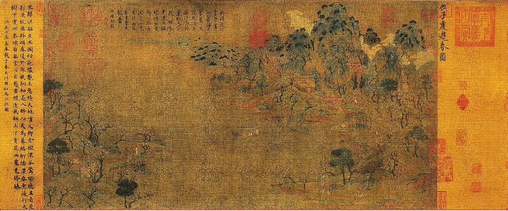 《游春图》展子虔·隋